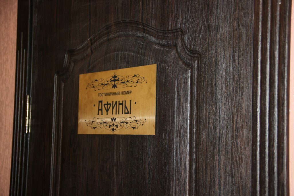 Гостиница Престиж Курган-16