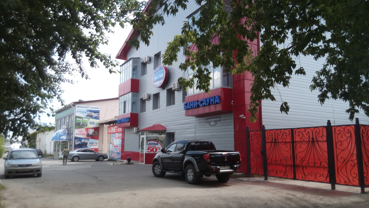 Гостиница Престиж Курган-17