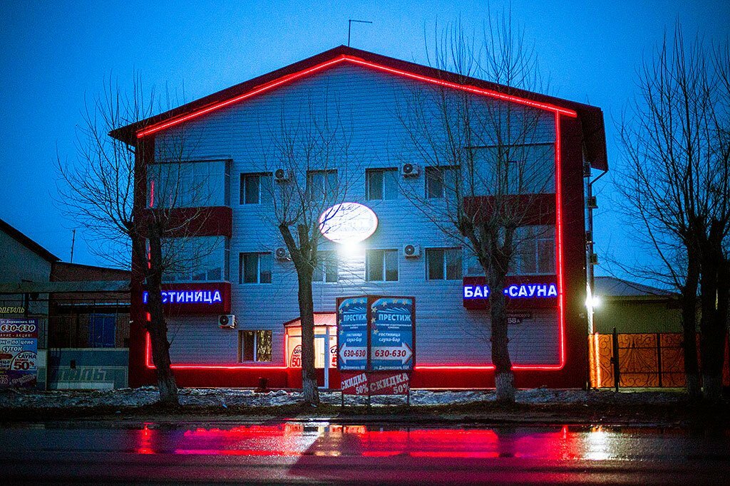 Гостиница Престиж Курган-4