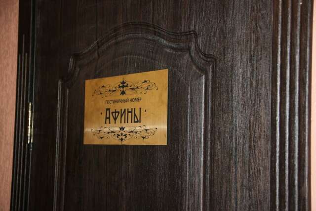 Гостиница Престиж Курган-15