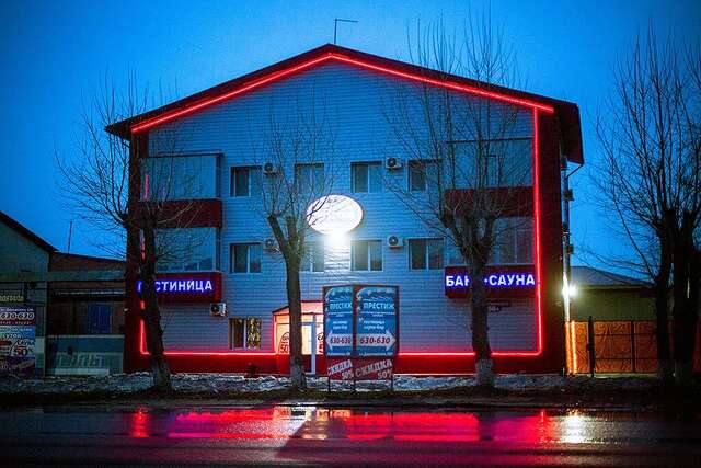 Гостиница Престиж Курган-3